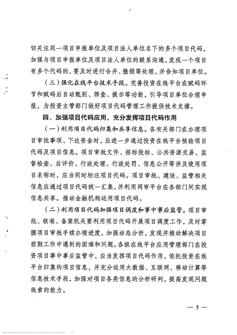 重庆市奉节县公共资源交易网欢迎您!